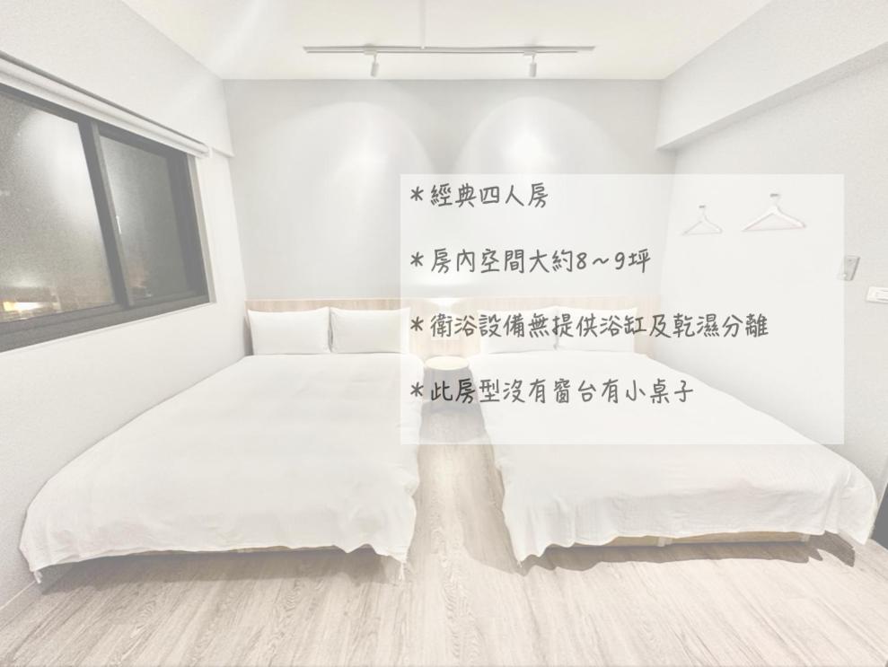 茗居 House Lejlighed Taichung Eksteriør billede
